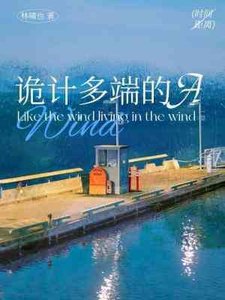 詭計多端的alpha