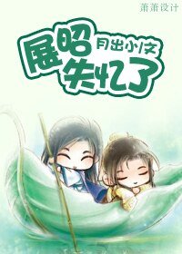 （七五同人）展昭失忆了